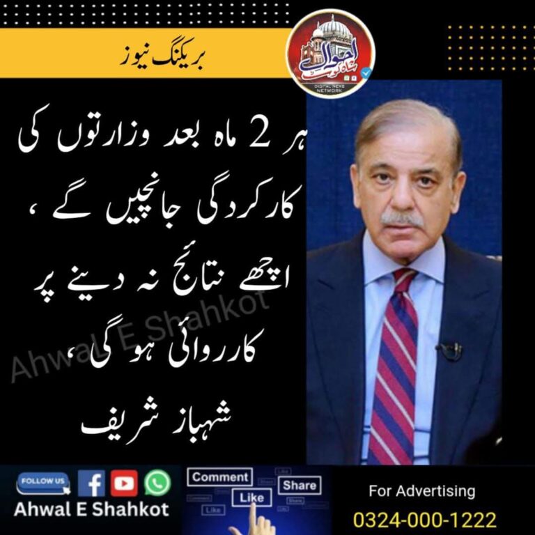 FB_IMG_1752705624062