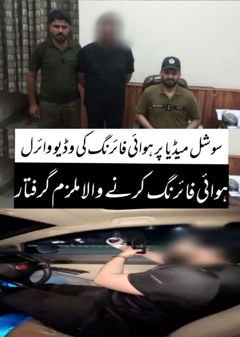 FB_IMG_1753709793898