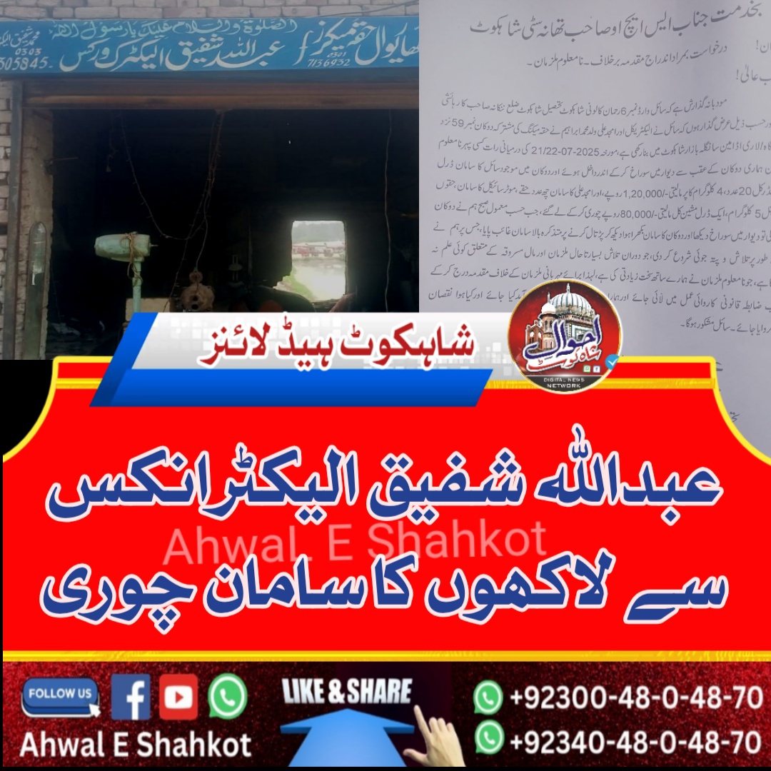 square-1-1-1753182619244