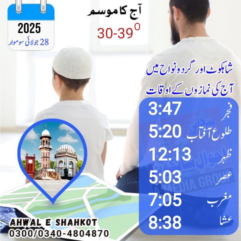 square-1-1-1753685823805