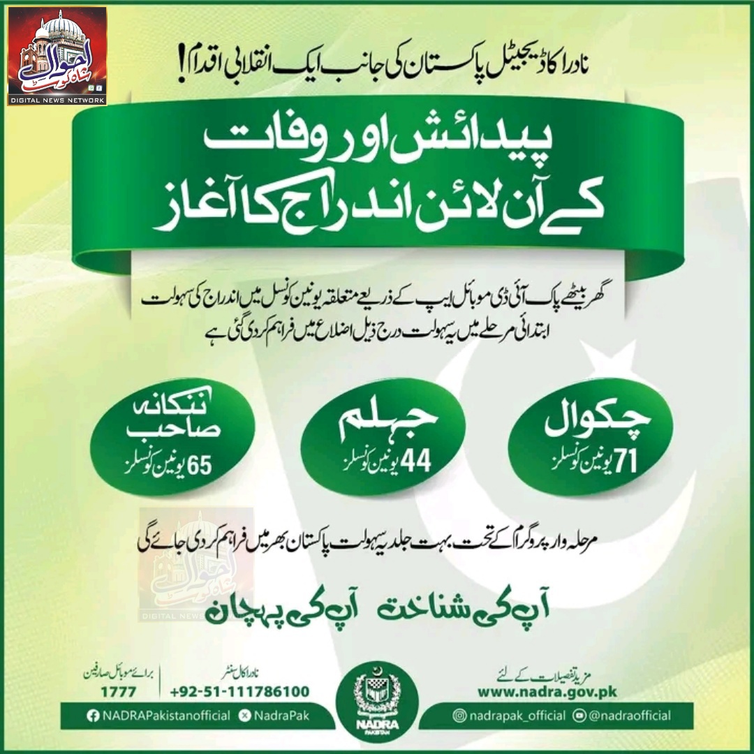 Untitled-1754989385046