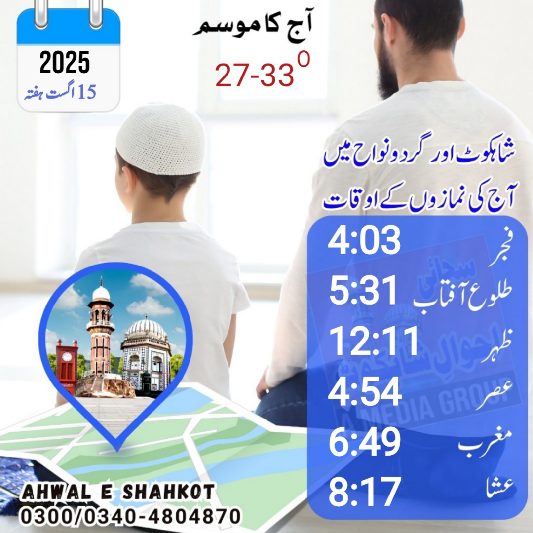 square-1-1-1755243631561