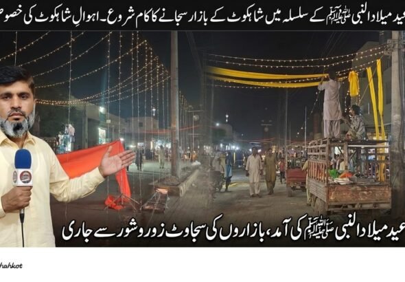 WhatsApp Image 2026-08-13 at 9.22.29 PM